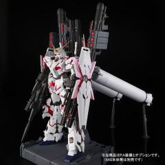 PG 独角兽高达用全武装-资料图