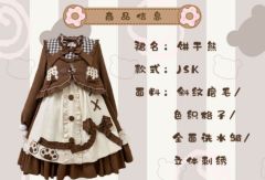 饼干熊-资料图