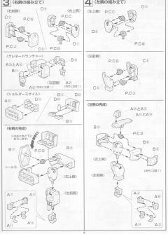 1/100 HG 高达X模型系列 GT-9600 斑豹高达-资料图