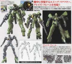 FM EB-06 格雷兹 EB-06 格雷兹(指挥官机)-资料图