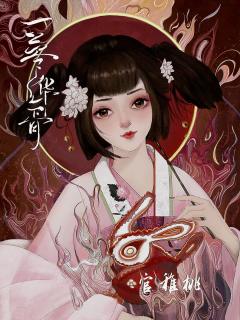 一梦华语-资料图