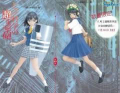 EX Figure 固法美伟 -资料图