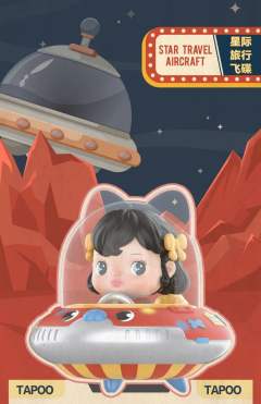 宇宙漫游指南系列-资料图