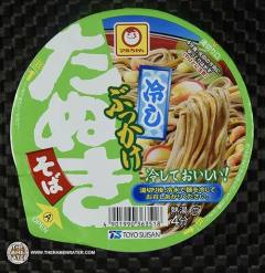 Cold Bukkake Tanuki Soba