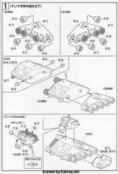 HGUC RX-75-4 钢坦克-资料图