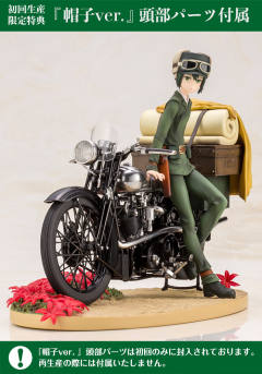 ARTFX J 汉密斯 奇诺 -资料图