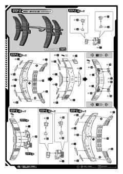 复仇者联盟1/9拼装系列 钢铁侠MK50 豪华版-资料图