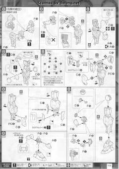 MG GN-001 能天使高达-资料图