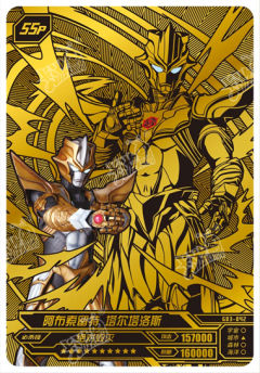 阿布索留特 塔尔塔洛斯