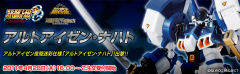 PTX-003C Alteisen nacht-资料图