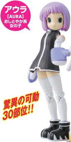 Micro Sister AURA -资料图