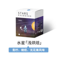 星球系列水星浅挂耳