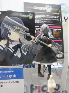 白井梦结 -资料图