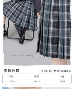 青岚中-资料图