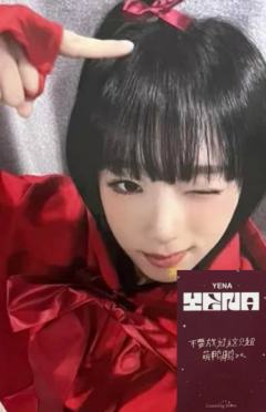 数星星北京签售 ver.A