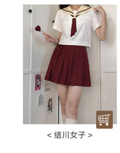 雪桜·水手服-资料图