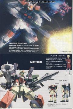 HG 高达SEED GAT-X103 暴风高达 重制版-资料图