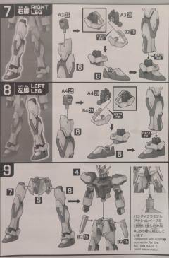 EG GAT-X105 强袭高达 青龙破乾 Ver.-资料图