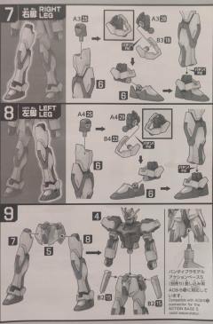 D赏 EG GAT-X105 强袭高达 Solid Clear-资料图