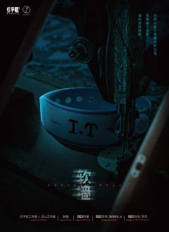软墙-资料图