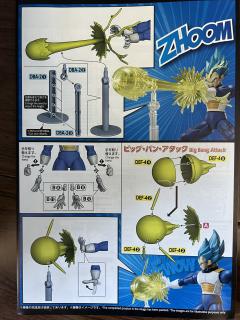 FRS 超级赛亚人之神超级赛亚人 贝吉塔-资料图