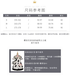 奶牛泡芙-资料图