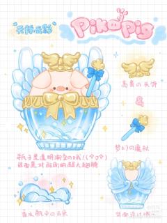 异色款-天际云影-资料图