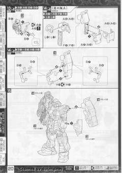 MG 真武者顽駄无-资料图