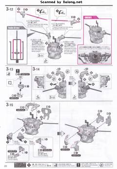 MGEX RX-0 独角兽高达 Ver.Ka 限定封绘版-资料图