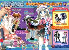 神北小毬 Characters Figure 1-资料图