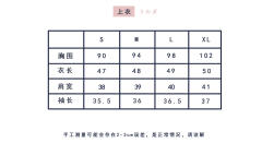 岛立中·水手服-资料图