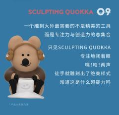 PAPA QUOKKA-资料图