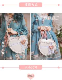 心梦花礼 爱心包-资料图