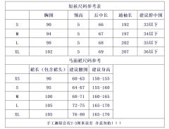 云升乐歌-资料图