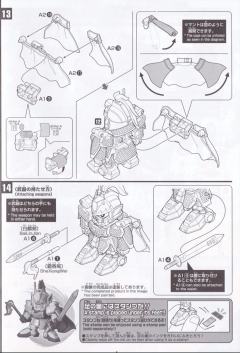 SD高达 BB战士 公孙瓒Ez8&四神鬼甲战车-资料图