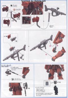 HGGTO MS-05S 扎古Ⅰ 夏亚专用机-资料图