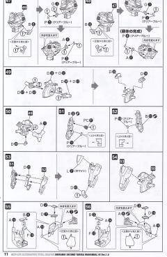 不知火・二型 塔莉莎・玛南戴尔机 1.5版-资料图