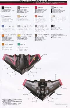 D-Style GAOGAIGAR-资料图