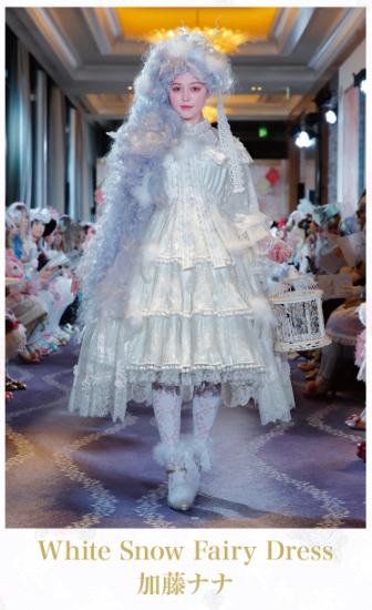 White Snow Fairy Dress (Angelic Pretty 2020 Fairy Dress Couture Collection)