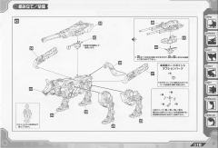 Highend Master Model RZ-009 机动奔狼 AC Brad Custom ver.-资料图