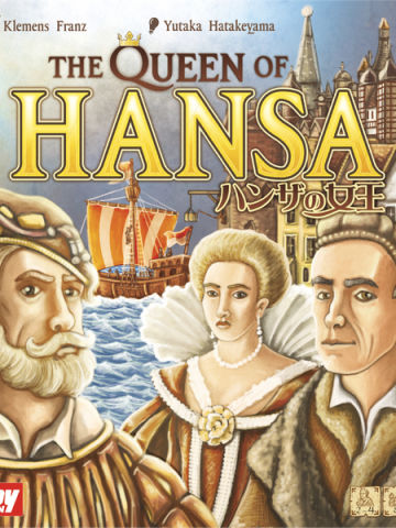 The Queen of Hansa