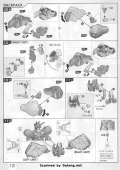 FM ASW-G-11 古辛高达 ASW-G-11 古辛重锻型-资料图