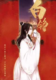 罪己诏-资料图
