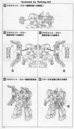 RVR-75 雷登二世 RNA Side-资料图