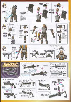 FRS 假面骑士 Ghost 俺魂-资料图