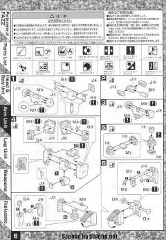 MG FA-010-A 全装甲ZZ高达先行量产试作型-资料图