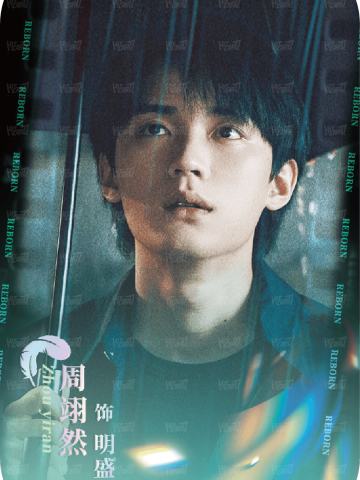 绚烂晕染9