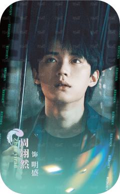 绚烂晕染9