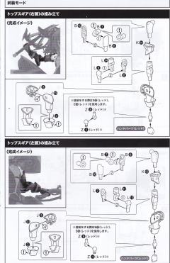 女神装置 一条绫香 英俊-资料图