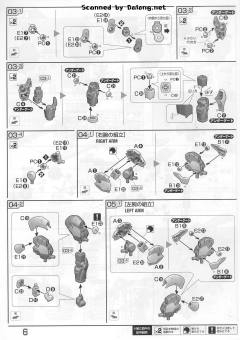 RE/100 RX-78 GP04G 高达试作4号机（非洲菊）-资料图